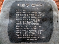 작아지는 리틀마닐라... 미스터 봉은 외롭다