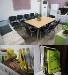 야쿠르트 아줌마, 폐지 할머니... 쉬다 가세요