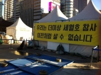 266일, 869일, 48일... 광화문이 어쩌다 이렇게 됐나