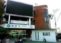 진주시보건소, 진주의료원 자리 이전 두고 잡음
