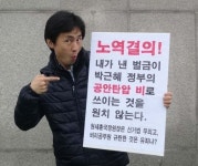 제 발로 교도소 간 그의 마지막 말 입금천국 불납치질