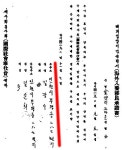 55년 전 인천 부평동에 살던 김장수씨를 찾습니다