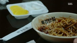 펀치 반점에서 짜장면 한 그릇 하실래예