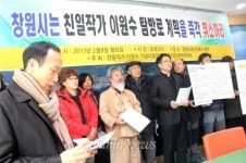 또 친일문인이냐, 이원수 문학탐방로 취소하라