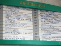 시청자들한테 위험해... 무한도전 징계, 정당했을까