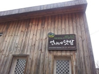 한 달 네 번 배달되는 상자... 열어 보면 깜짝