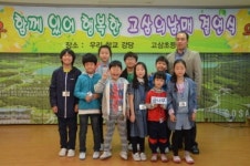 전교생 모두가 남매인 학교, 교사도 놀랐어요