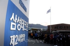 금속노조 삼성테크윈지회 주총서 매각 부당 호소할 것