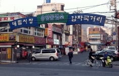 서울에서 뻥튀기 장수를 만나게 될 줄이야