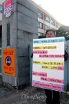 경남도 무상급식 중단에 앵그리맘, 초등학교 등교 거부