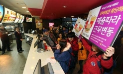 신촌 맥도날드 습격사건, 전말은 이랬다