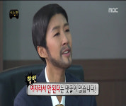 <무한도전> 식스맨 판세... 3강 3중 2약