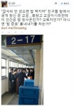 급식비 안 냈으면 꺼져라 누리꾼들 경남부지사로 딱이네