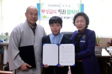 눈칫밥 안돼 종교단체, 이반성초교 전교생 급식비 지원