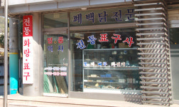 말발굽, 샅바... 표구사의 기상천외한 의뢰품