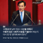 [카드뉴스] 김진태 의원의 막말 퍼레이드