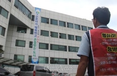 기업 아닌 근로자... 시청에 걸린 낯선 펼침막