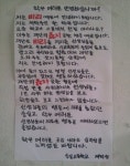 교장도 교감도 없는 이상한 고등학교