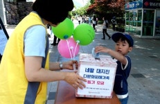 이주민단체 등 네팔 지진피해 돕기 성금모금 계속