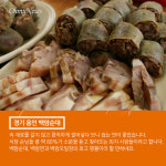 백암시장 최고 명물... 기자님도 일단 드셔봐