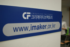 3D프린터로 아이와 함께 장난감 만들기