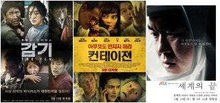 비전문가의 우왕좌왕... 국가위기 때마다 되풀이