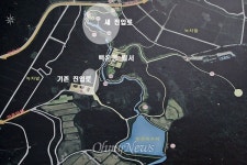 다산이 반한 정원, 관광명소화사업으로 몸살