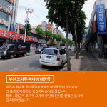 뜨끈한 국물에 풍성한 고기, 원조를 능가한 국밥