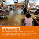 뜨끈한 국물에 풍성한 고기, 원조를 능가한 국밥