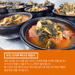 뜨끈한 국물에 풍성한 고기, 원조를 능가한 국밥