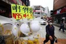 [오마이포토] 평택 번화가 N95 마스크 진열