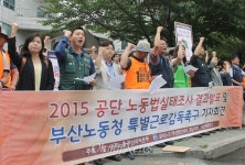 부산 지역 공단 근로기준법 위반 심각
