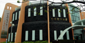 천재화가 이중섭은 살아있다