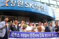 [사진] 안상수 시장 메르스 해제 창원SK병원에 꽃다발