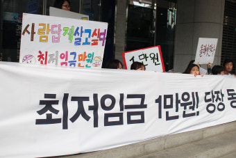 경총 앞 