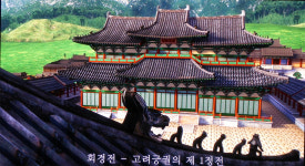 임금들도 시행령 수정 요구에 응했다
