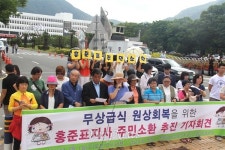 무상급식 회복 위해 홍준표 지사 주민소환 추진