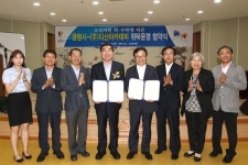 청백리 표상 오리 선생, 다산을 만나다