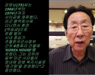 한국군 터키탕 운영했다는 신모씨 추적해봤더니
