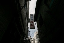 김구 선생 어머니 눈물 서린  옥바라지 여관 골목 없어질까