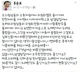 학부모들, 홍준표 지사야말로 어이없다 반응