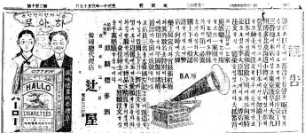 소리꾼이 녹음한 첫 번째 아리랑 음반 존재 확인