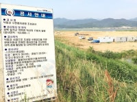 대구 성서공단이 침수를 주의해야 하는 이유