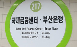 부산은행역 괜찮다는 검찰에 시민단체 발끈