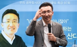 내 자녀가 문제아? 기막힌 소통법 4가지