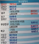 택배기사는 노예 아닙니다  택배 반송 스티커의 진실은?