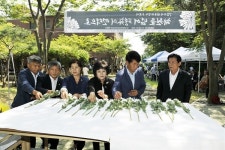 경남에서 원폭투하 70년 희생자 추모제