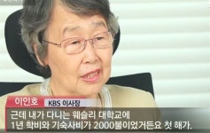 혼인으로 힘 키운 친일 후손 