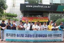 창원 고공농성 해결 위해 한림건설이 교섭 나서야