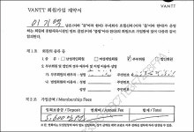 이기택 대법관 후보자, 5600만원짜리 헬스클럽 다닌다